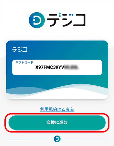 STEP1