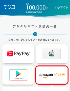 STEP2