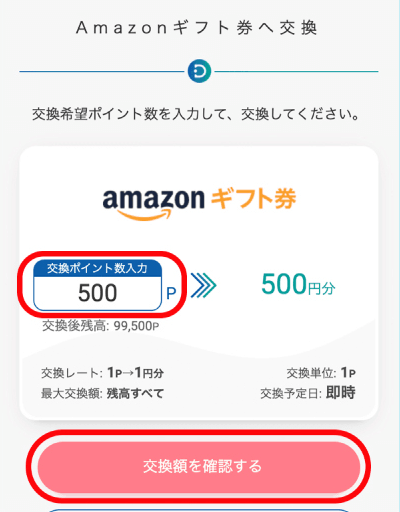 STEP3