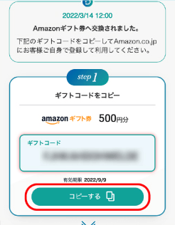 STEP4
