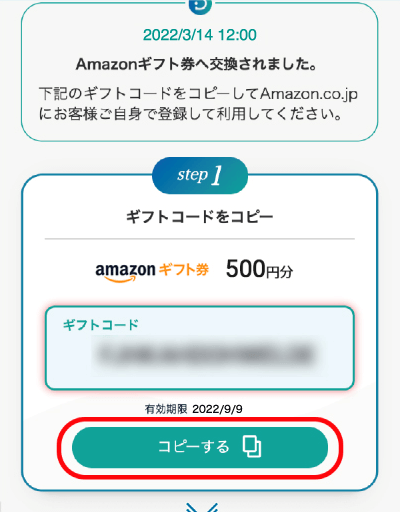 STEP4