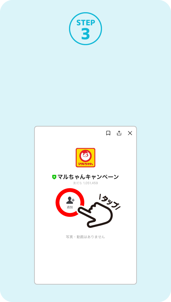 STEP3