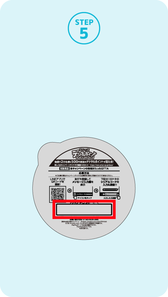 STEP5