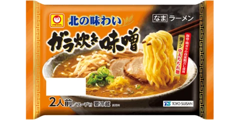 北の味わい パッケージ