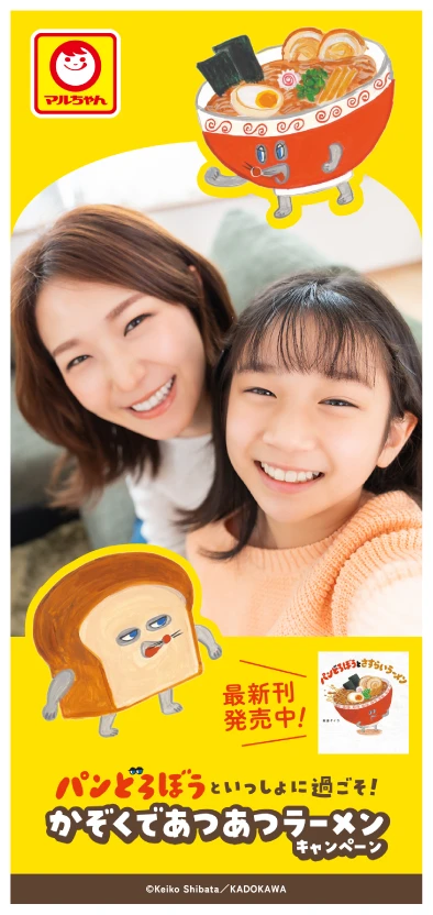 ARフォトフレームのイメージ