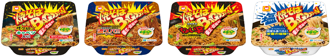 商品群
