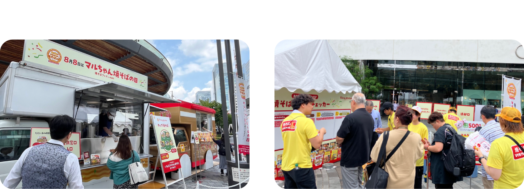 昨年のイベントの模様