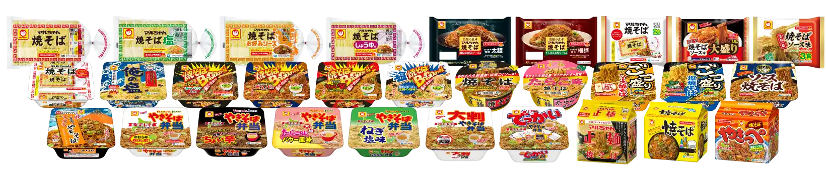 商品