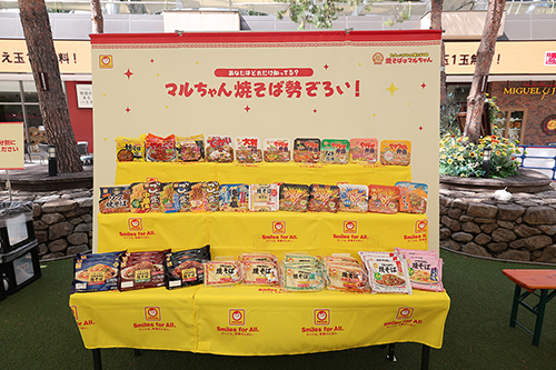 ★shops移行★マルちゃん専用 3点おまとめページ みんなの！マルちゃんキャンペーン | 東洋水産株式会社