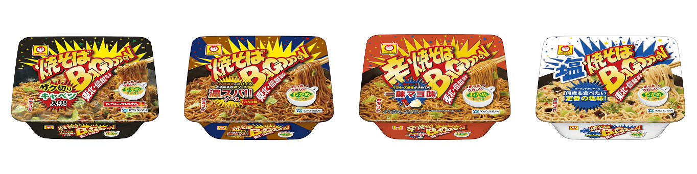 商品群