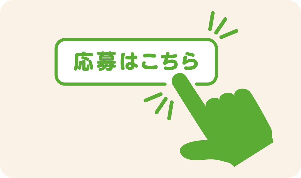 レシート